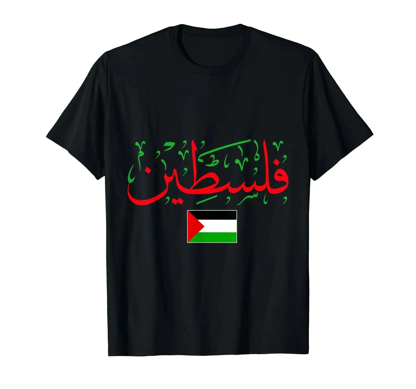 Palestinian Flag Printed Name T-Shirt Men'S
