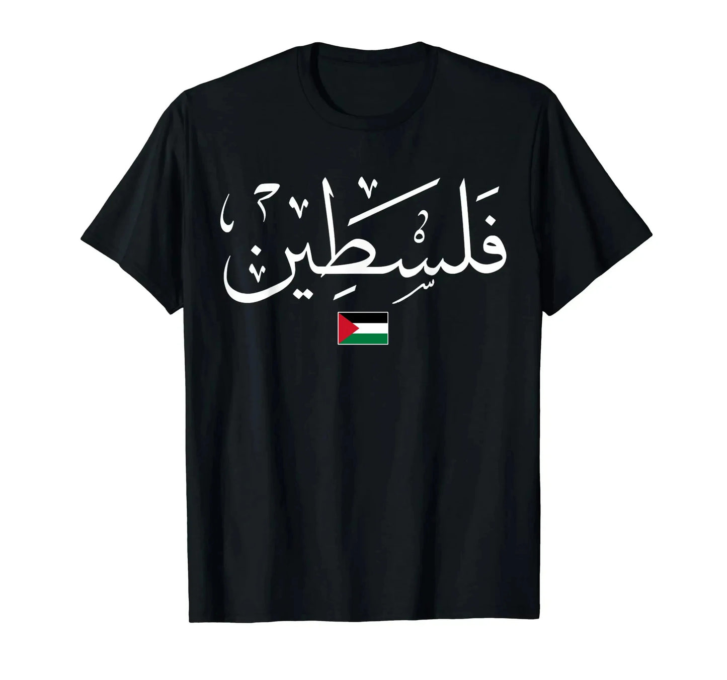 Palestinian Flag Printed Name T-Shirt Men'S