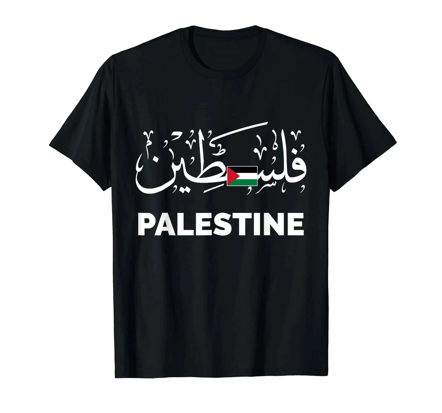 Palestinian Flag Printed Name T-Shirt Men'S