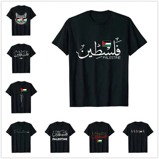 Palestinian Flag Printed Name T-Shirt Men'S