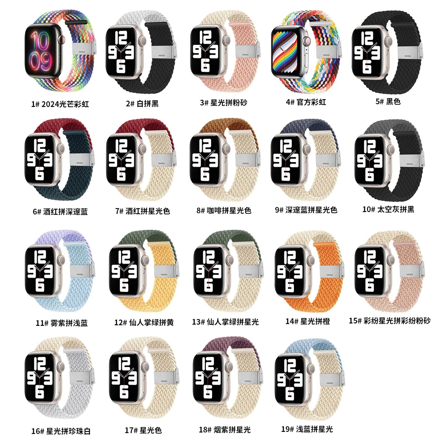 Braided Strap for Apple Watch Bands