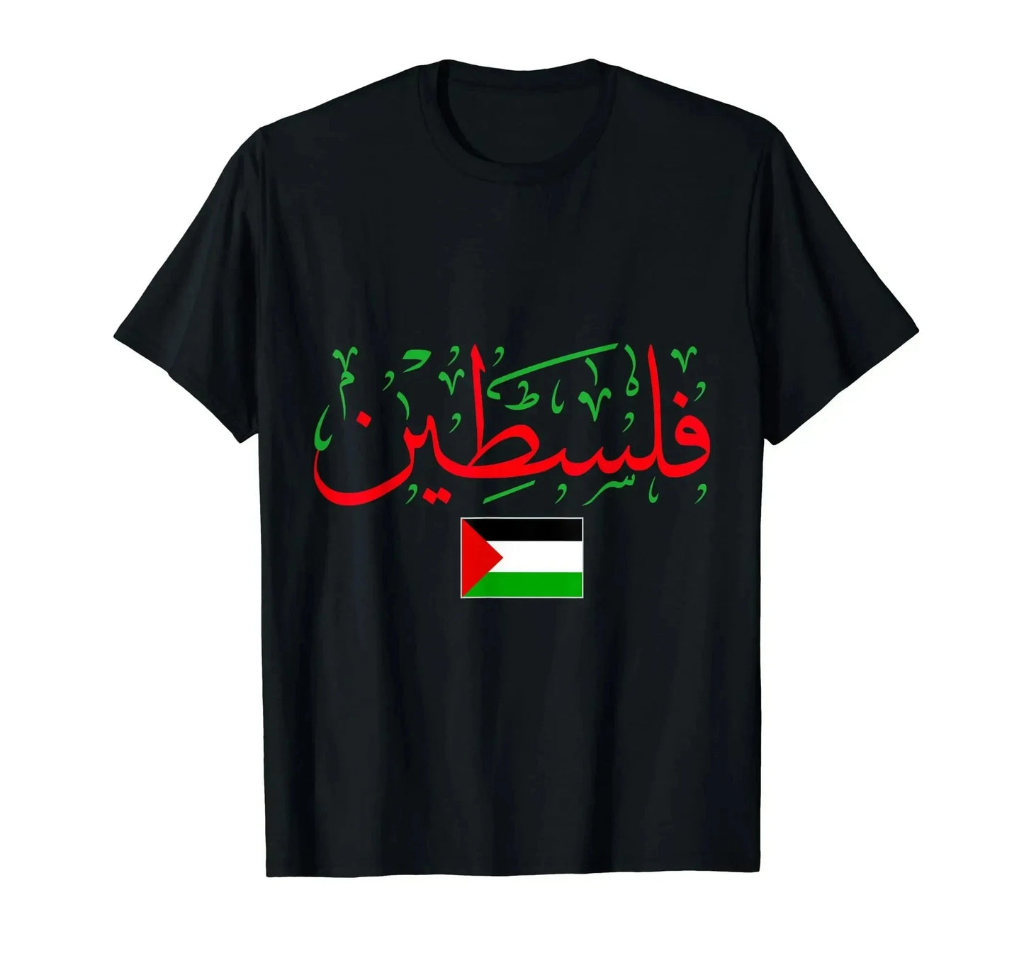 Palestinian Flag Printed Name T-Shirt Men'S